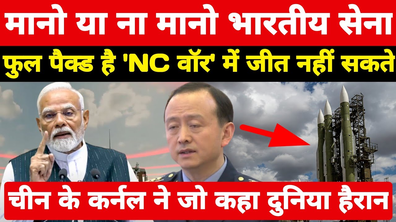 भारत की सेना फुल पैक्ड 