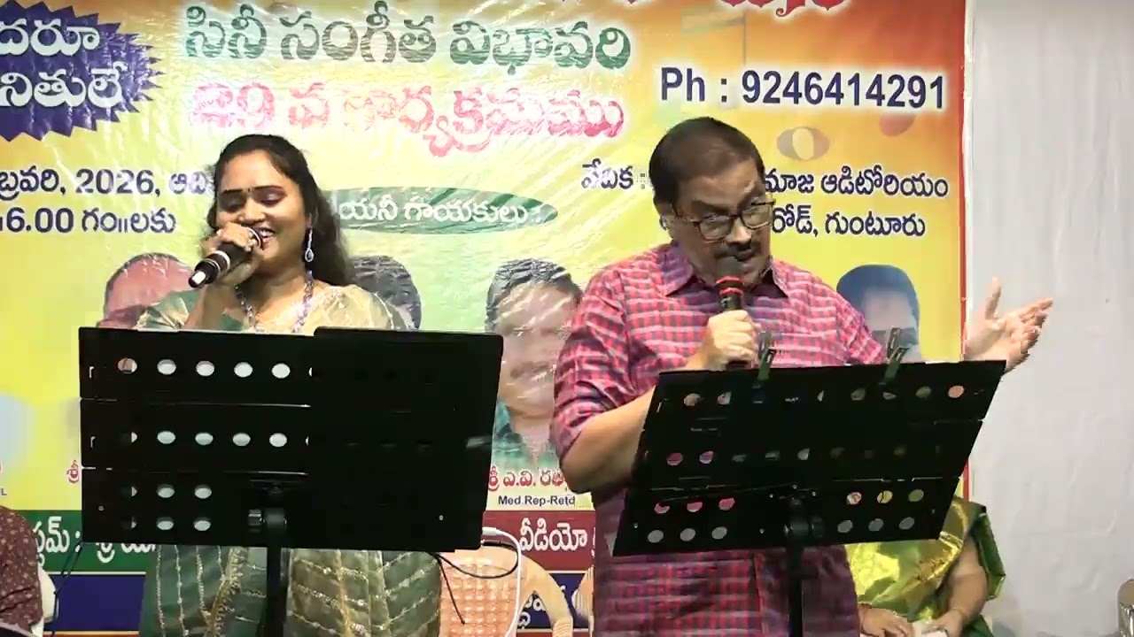 Nee navve chalu-Song(Peddarikam-movie)with Smt.Sowjanya,by me