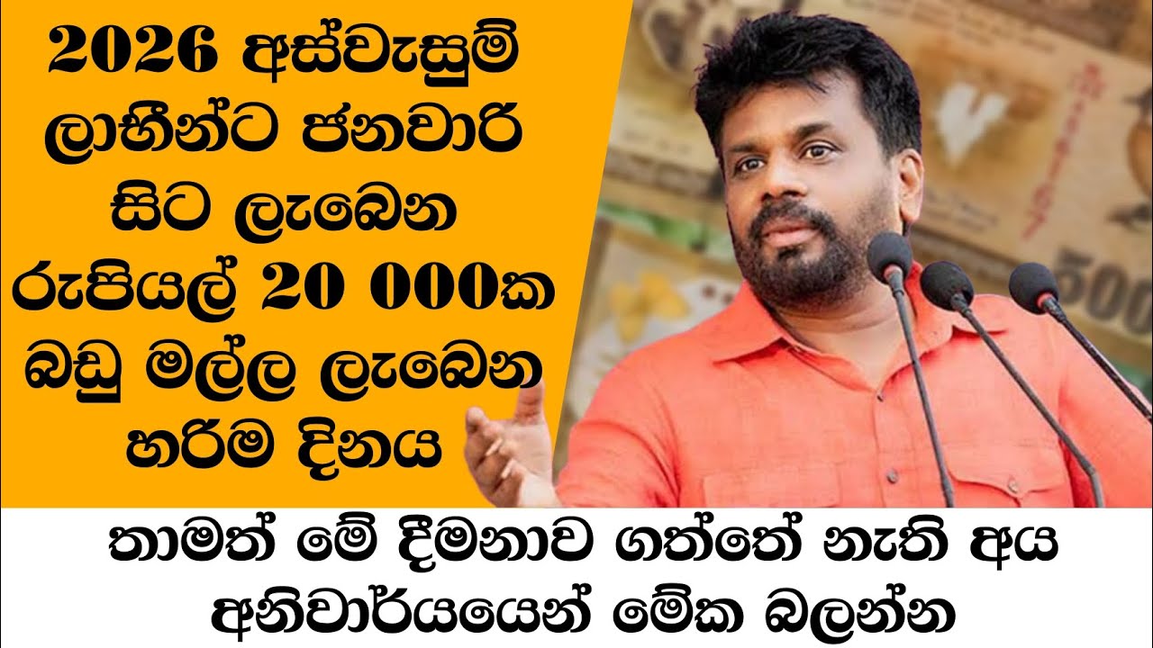 Haven't you received the Rs. 20,000 bag of goods provided by the government yet? 😍👉