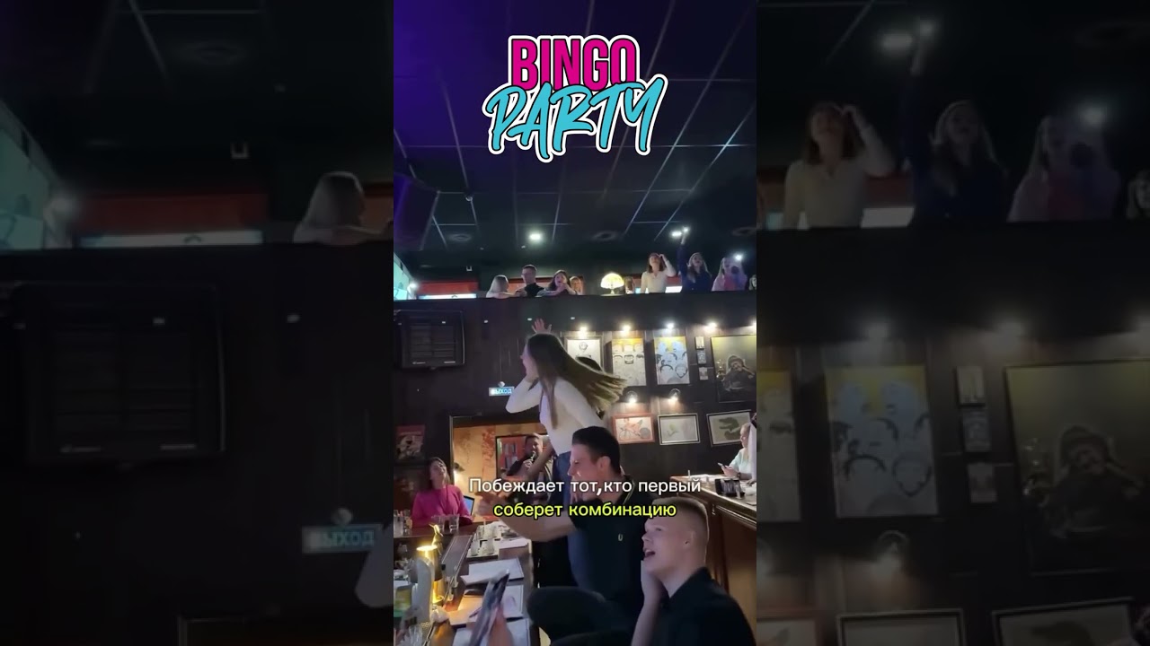 Bingo Party 16 МАЯ в Hungtinton Beach Orange County