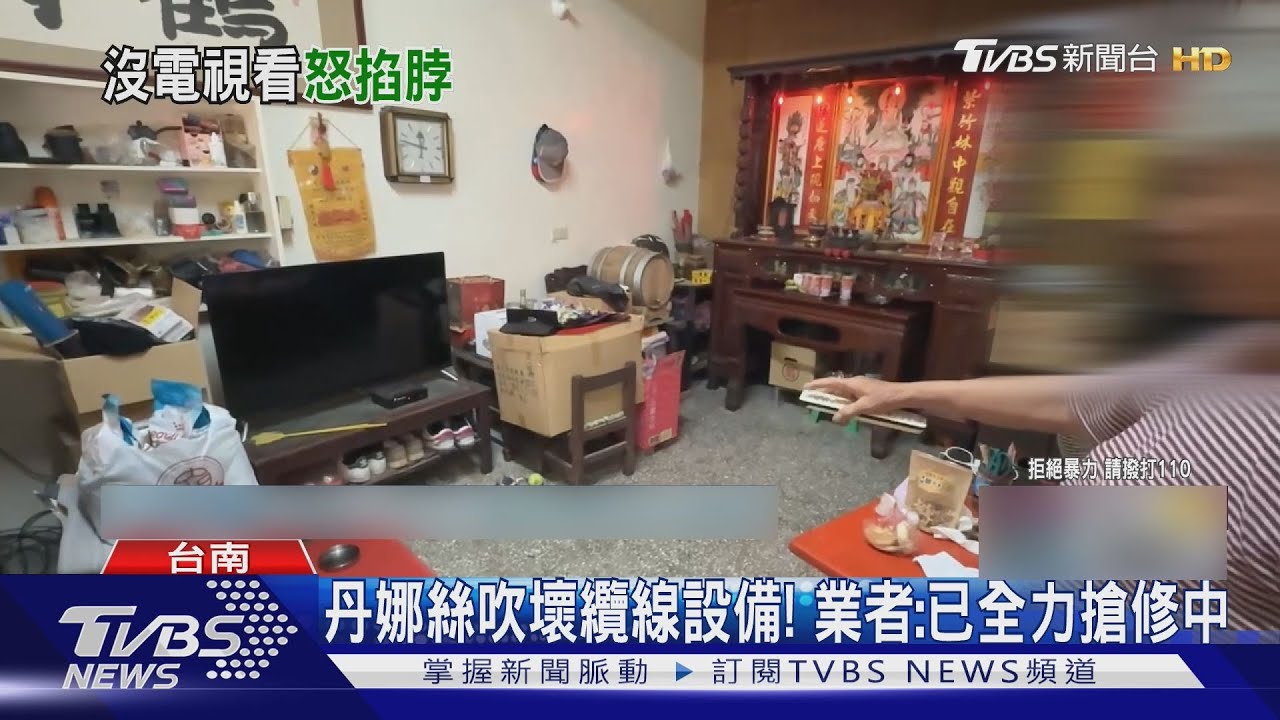 近1個月看嘸第四台!男嫌維修慢怒掐維修員出氣｜TVBS新聞 @TVBSNEWS01