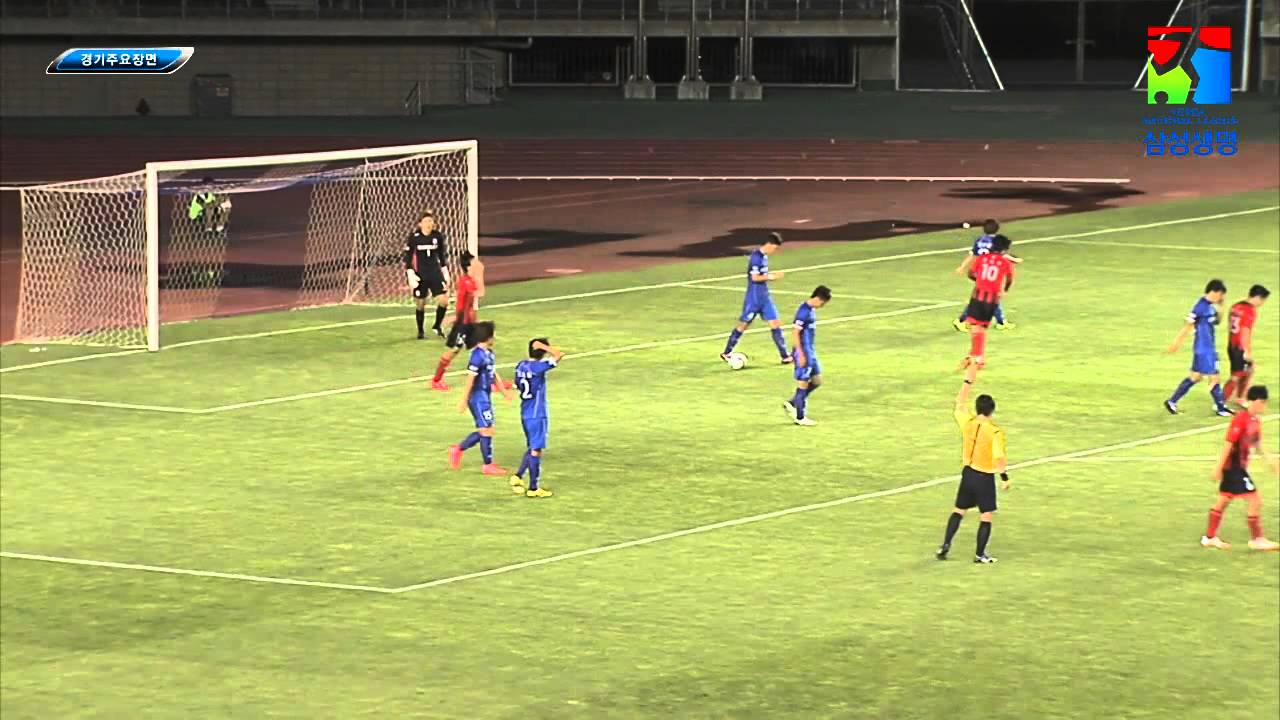 [2014 삼성생명 내셔널리그] 14R 울산현대미포조선 vs 김해시청 하이라이트