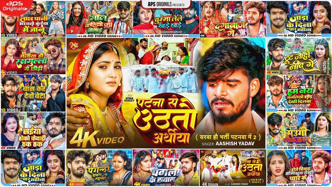 Ashish Yadav Sad Song | Ashish Yadav Ka Sad Song | Aashish Yadav Sad Song