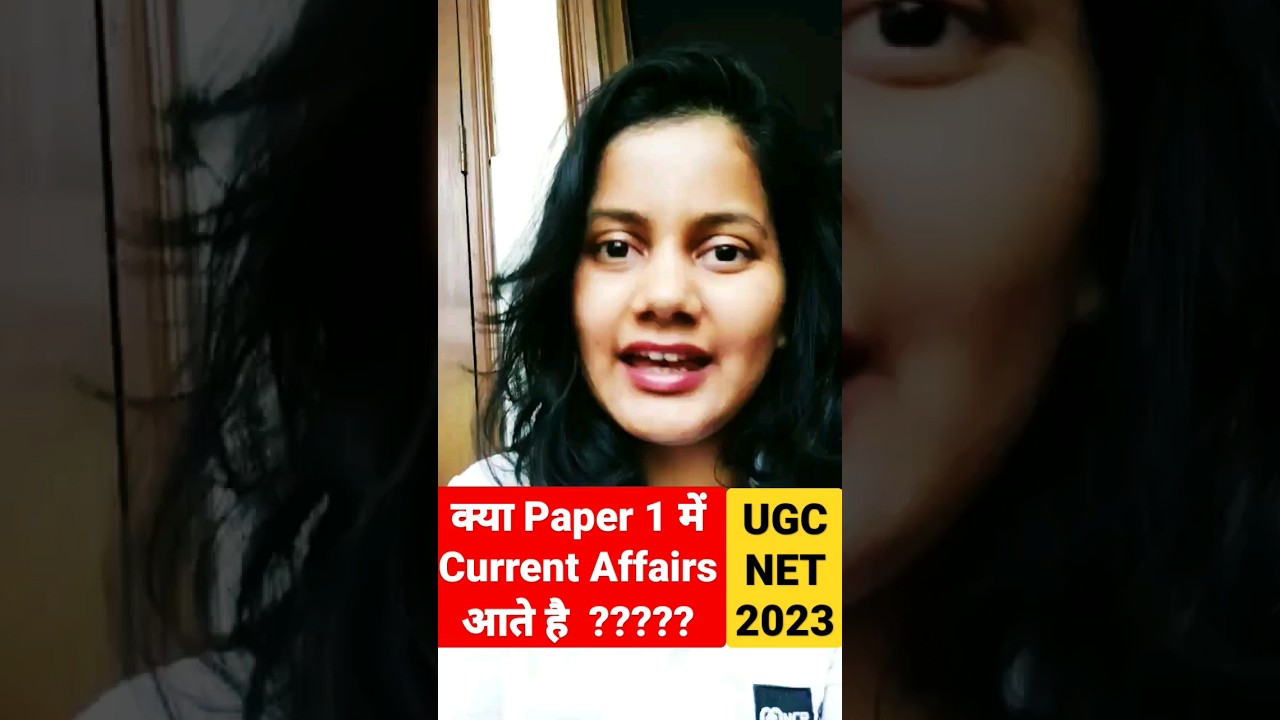 क्या Paper 1 में Current Affairs आते है? UGC NET JRF  #ugcnetexam #ugcnet #ugcnetjrf #ugcnetpaper1