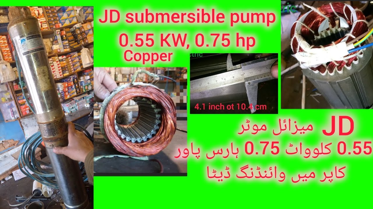JD 0.55 kw 0.75 HP submersible water pump original and replacement winding data in copper