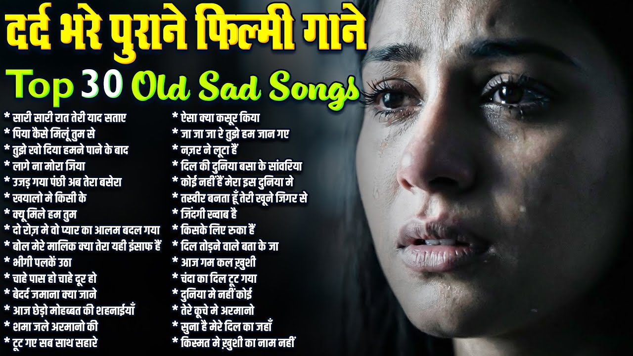 दर्द भरे पुराने फ़िल्मी गाने | Top 30 Old Sad Songs | सारी सारी रात तेरी याद सताए | Non-stop Songs