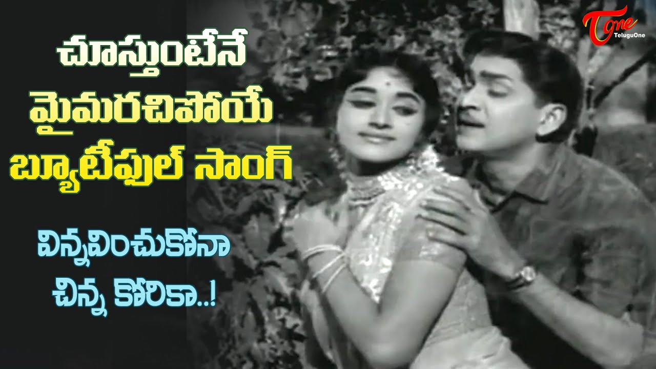 Beautiful Bharathi, ANR Nice Duet | Vinnavinchukona melody Song | Bangaru Gajulu | Old Telugu Songs