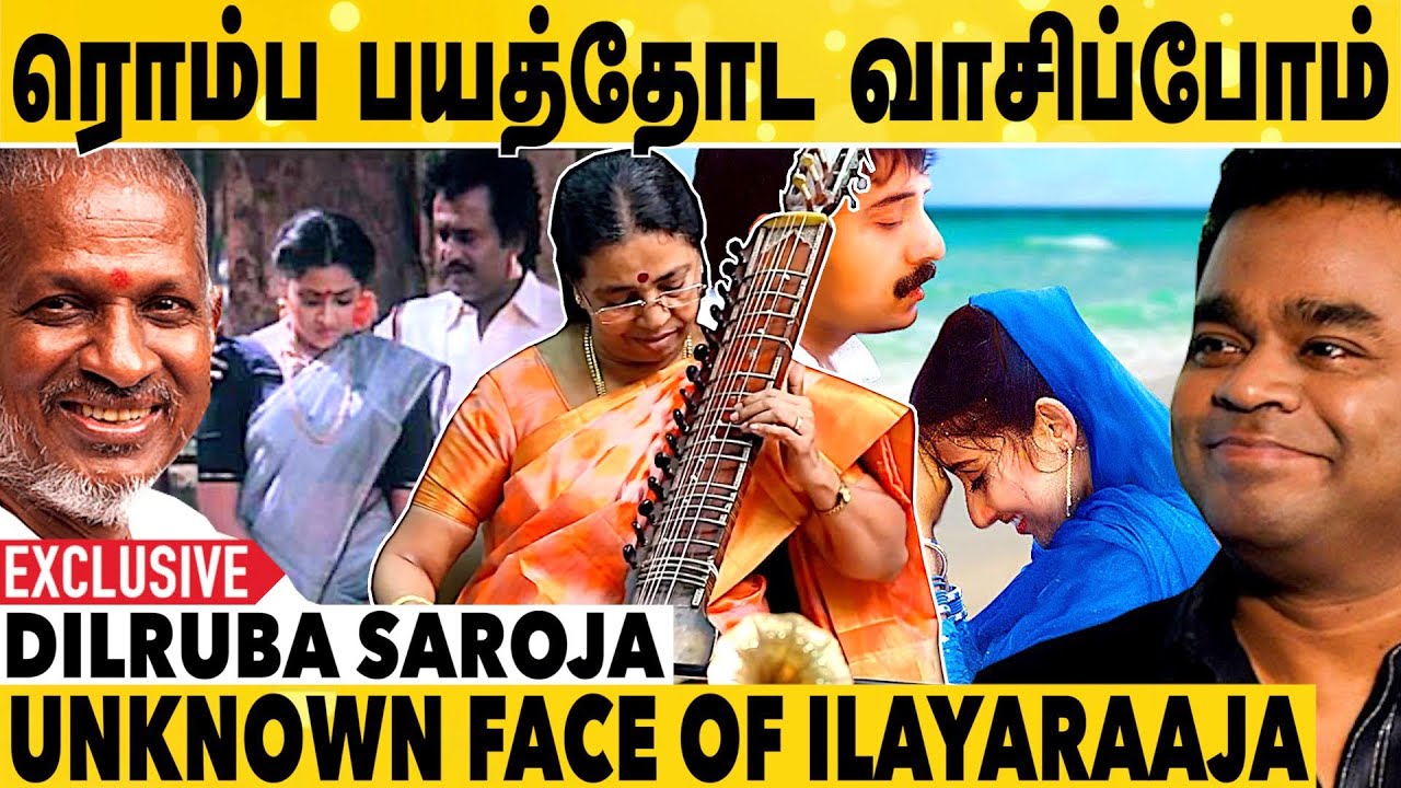 Dilruba Saroja வாசித்த பாடல்களா இது😳| Ilayaraaja | A R Rahman | Deva | G V Prakash Kumar |  Saroja