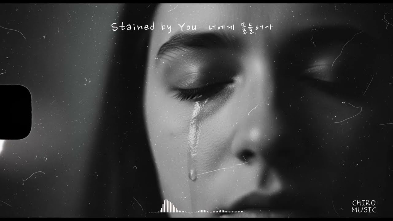 [Playlist]
