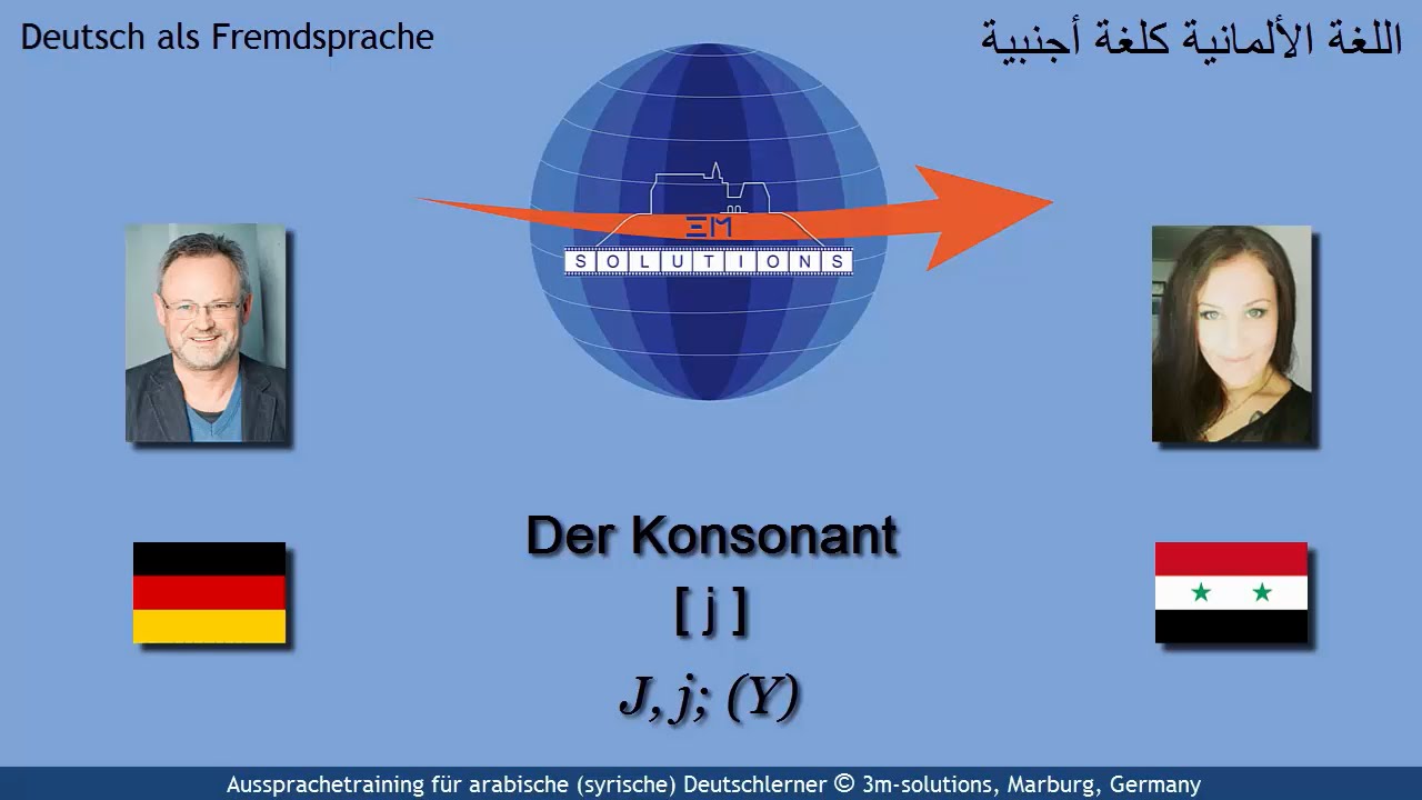 DEU4ARAB_105 - German [ j ] for Arabic Learners of German