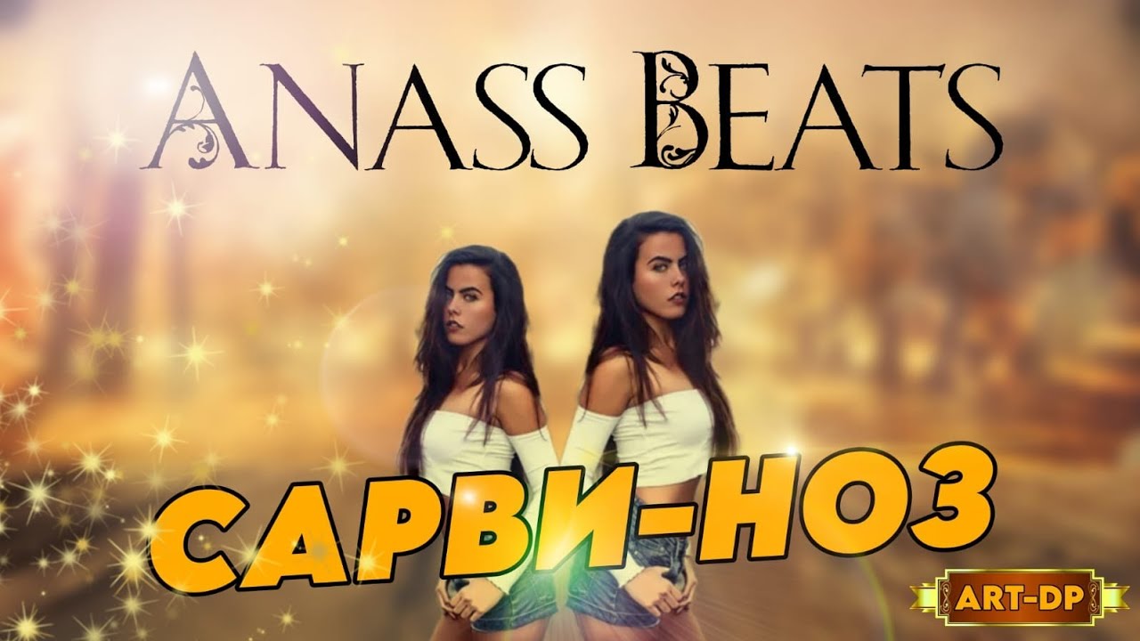 ANASS BEATS, 2024, (10)