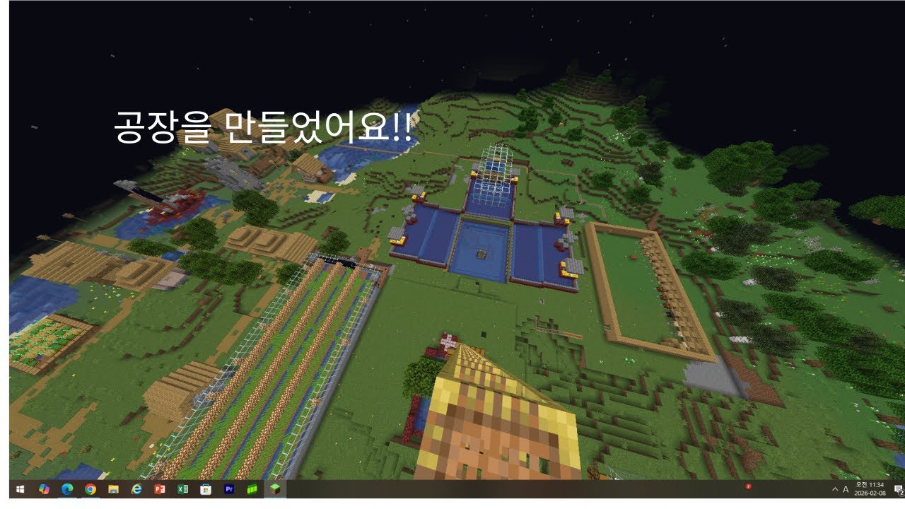 마크 야생입니다 공장 4화