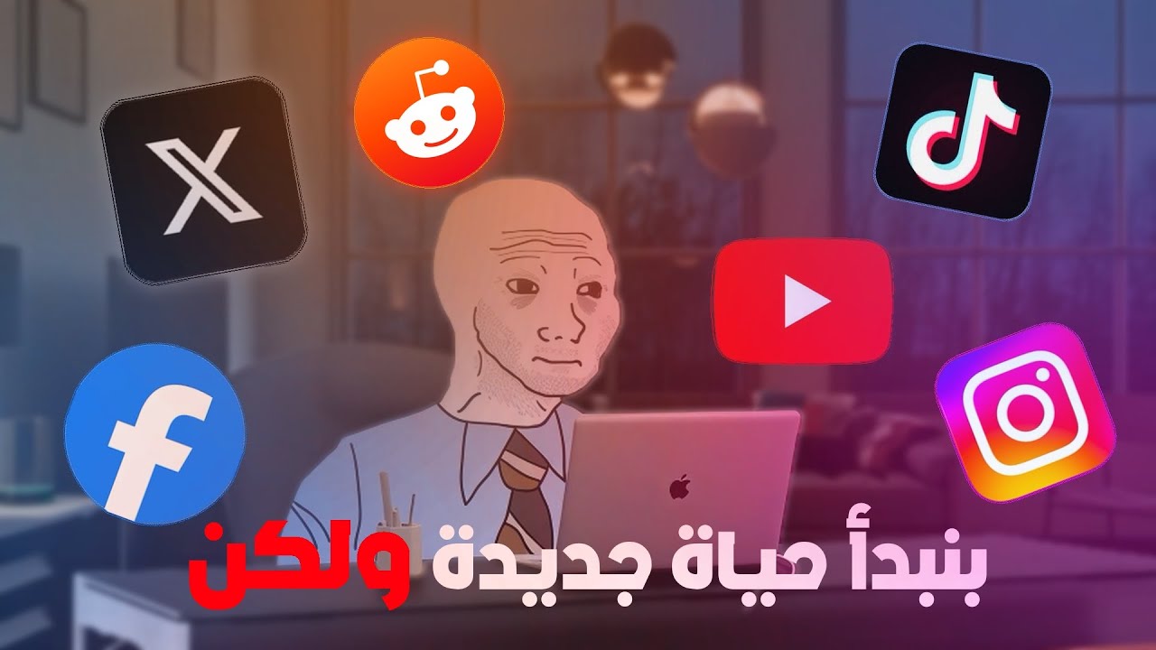 ولكن