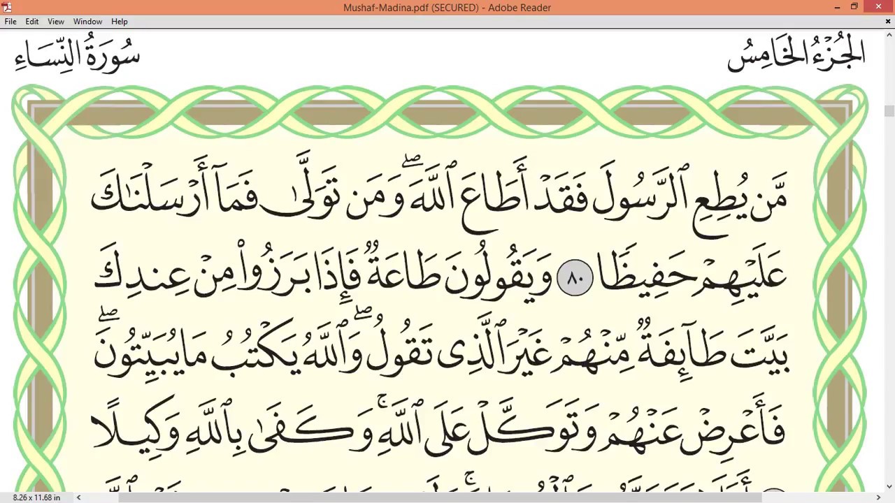 Practice reciting with correct tajweed - Page 91 (Surah An-Nisa')