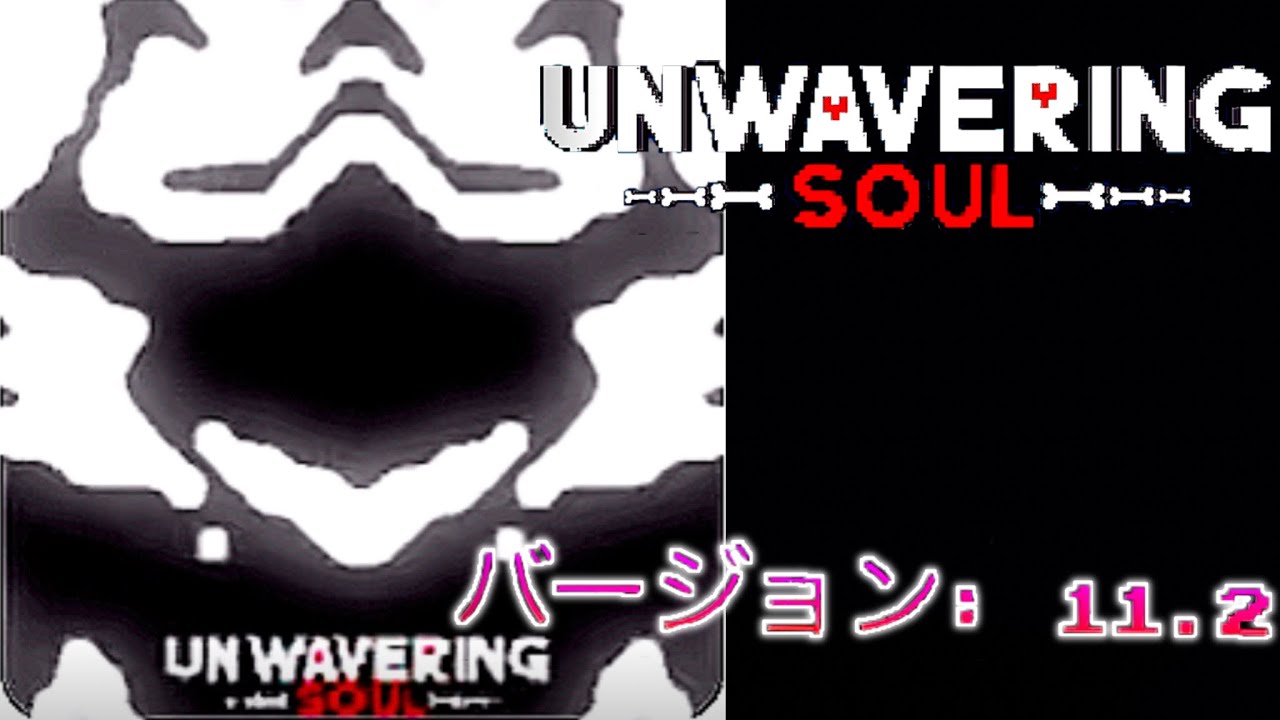【Roblox】Unwavering Soul Version:11.2 紹介
