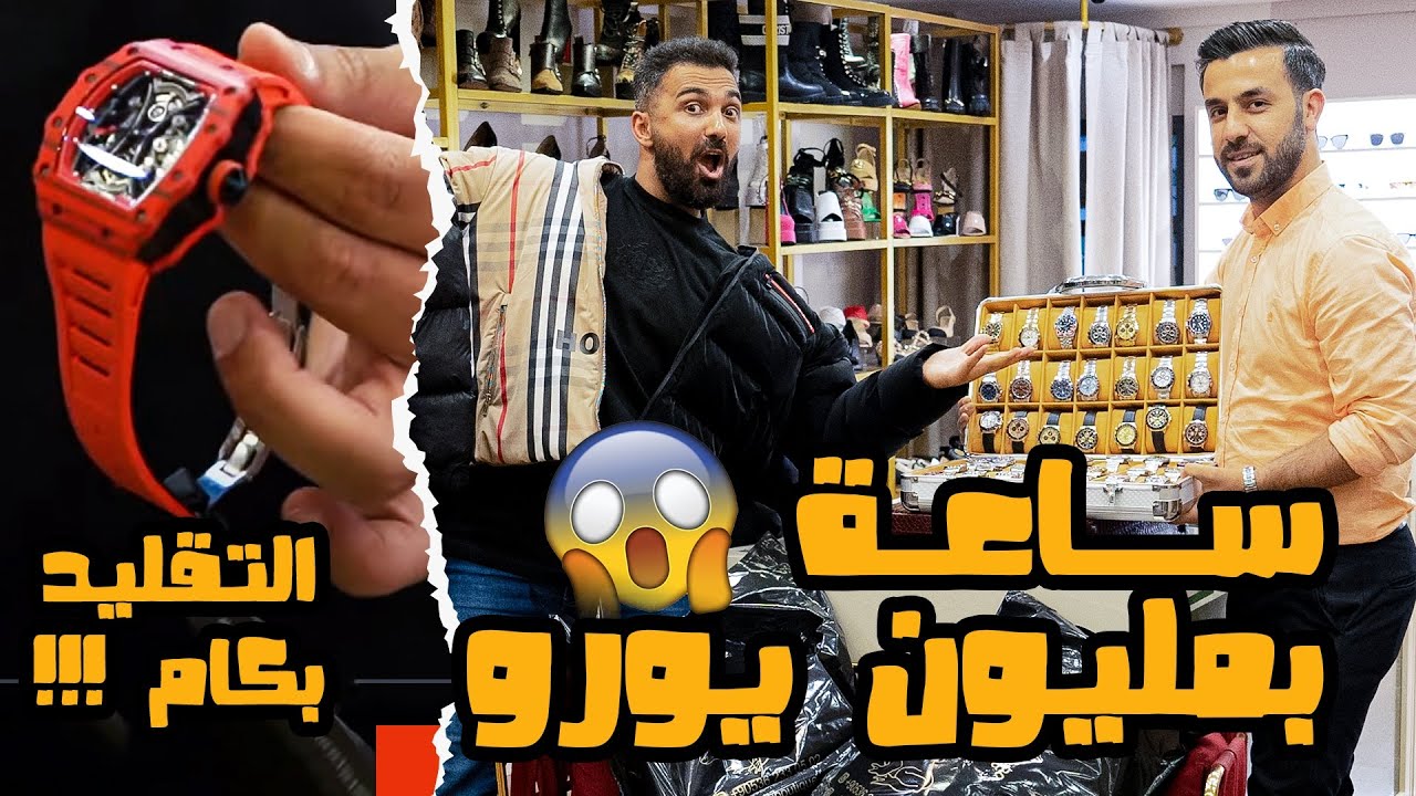 (مترجم) اسرار اسواق تقليد اغلى الماركات العالمية في تركيا ...Fake Market Secrets(subtitled)Turkey