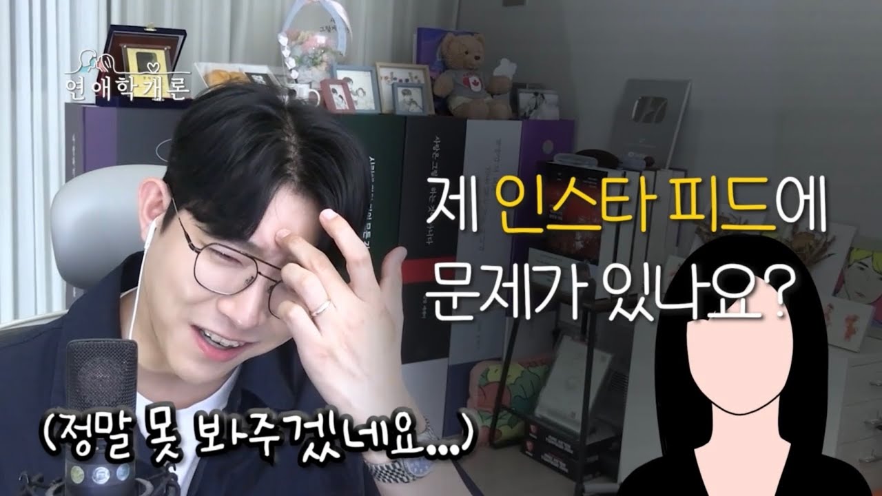 정말 심각한 요즘 여자들 인스타