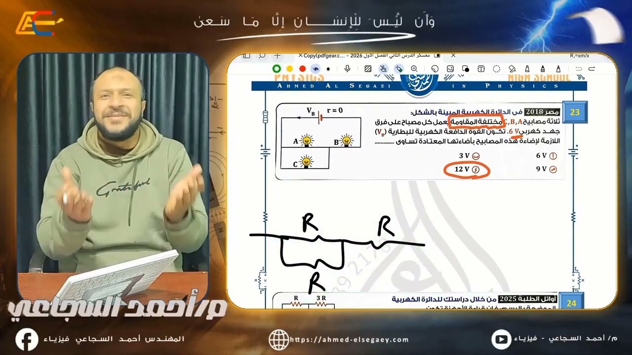 خد الفكرة دي وحطينا عليها فكرة أحلى منها كمان 🔥💪♥️♥️ من معسكر الفصل الأول وعصير كتاب الخبير 🔥