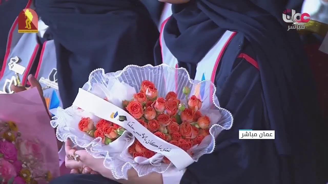 بث مباشر | حفل تخريج طلبة جامعة التقنية و العلوم التطبيقية للعام الأكاديمي2024-2025م فرعي صحار وشناص