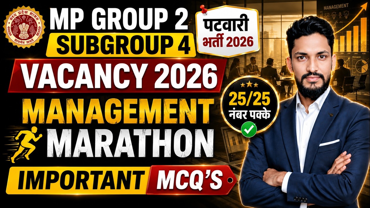 MP GROUP 2 SUBGROUP 4 2026 | Management प्रबंधन | Theory + MCQ's | पटवारी भर्ती 2026