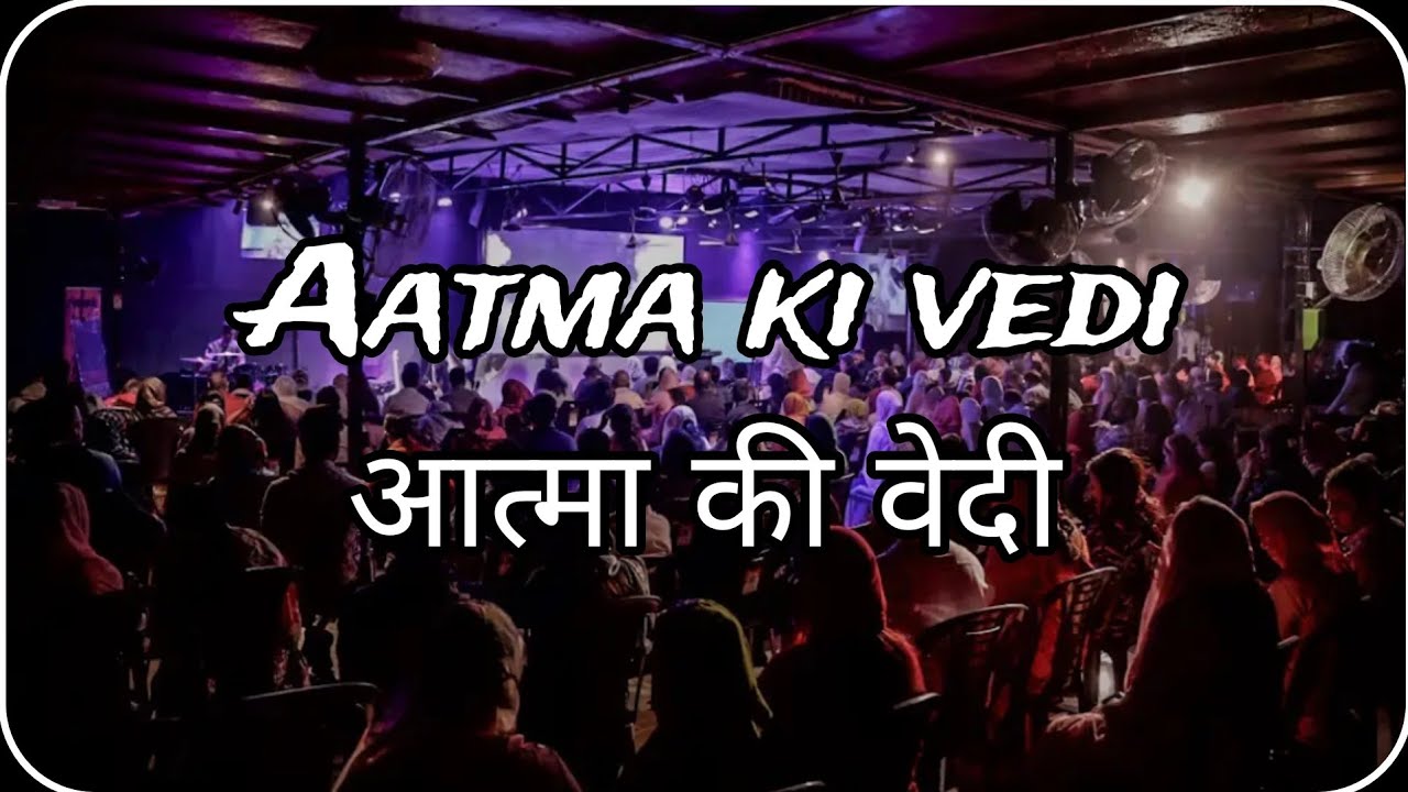 Aatma Ki Vedi Mujhme Taiyar Hai || आत्मा की वेदी || Arul Thomas Worship Song || ICM Charch Worship