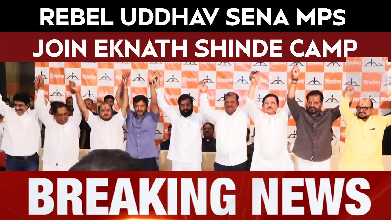 Новости Shiv Sena | Пресс-конференция Eknath Shinde | 6 депутатов-повстанцев из лагеря Uddhav Sen...