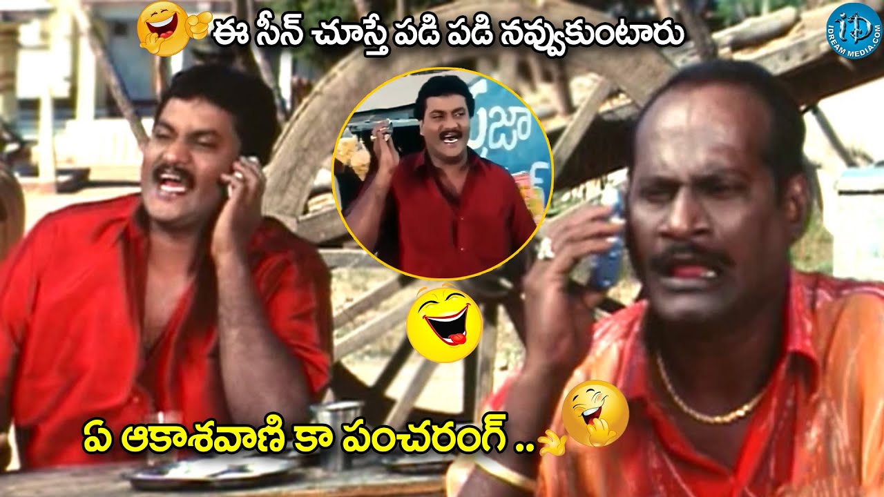 Sunil & Lakshmipathi Non Stop Comedy Scene | Sunil Comedy Scenes | 