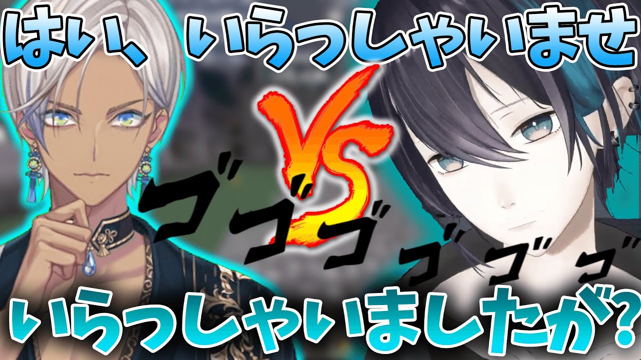 【両視点風】NPCイブラヒムに対して圧をかけていく黛灰