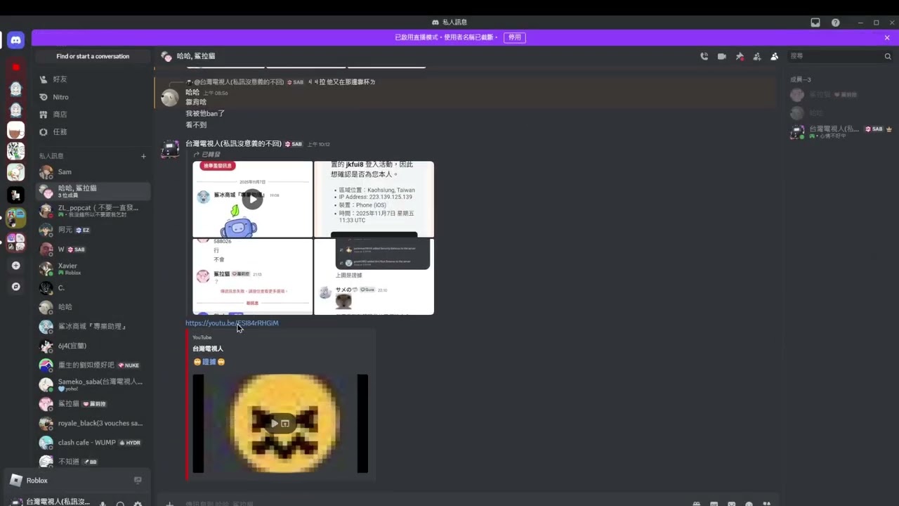 證據2.0