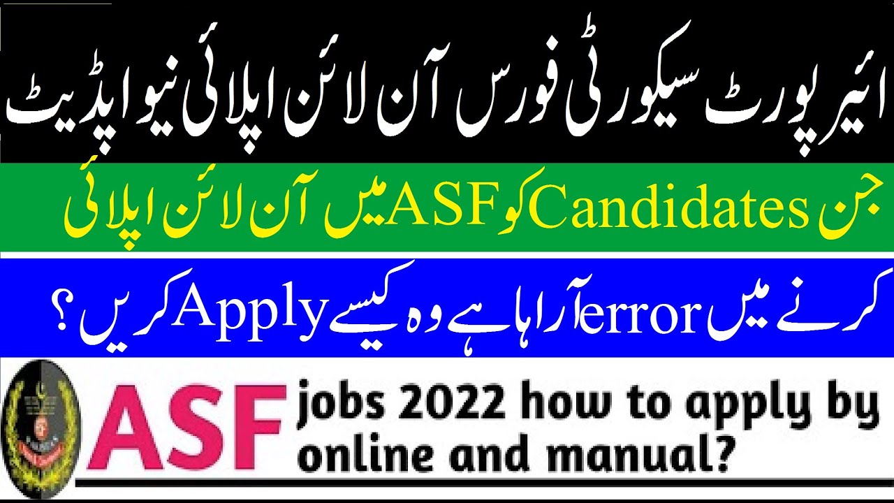 ASF Online Apply Error Problem Solution| ASF Errors Problem| ASF Online Registration Form 2022
