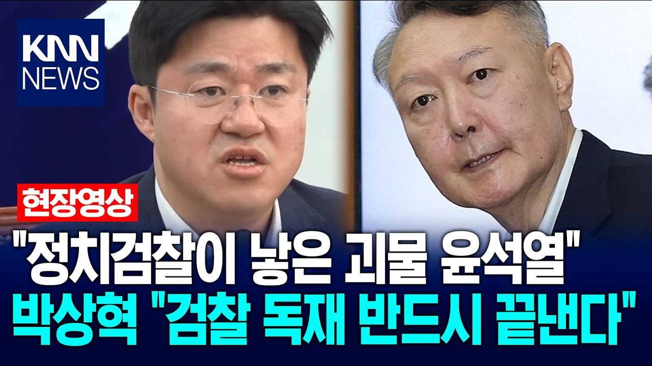박상혁 
