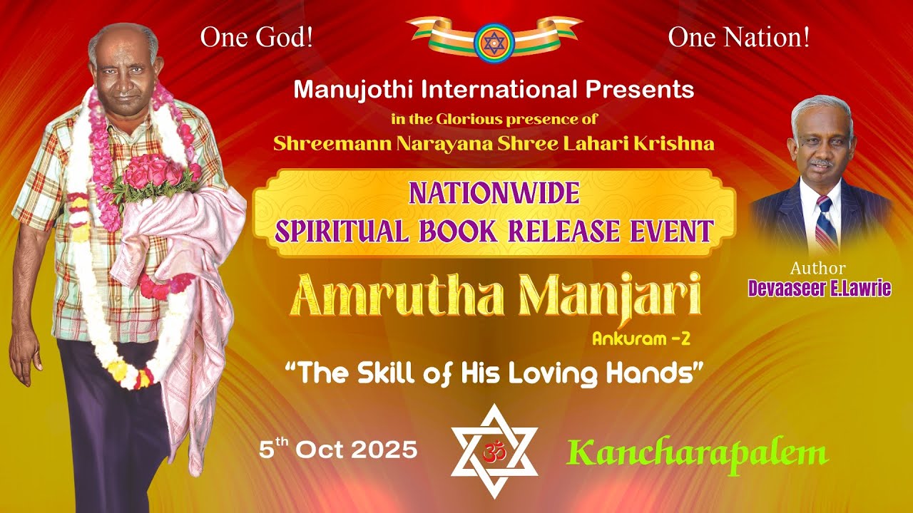 Nationwide Spiritual Book Release Event | Amrutha Manjari(Ankuram -2) | Kancharapalem05 October 2025