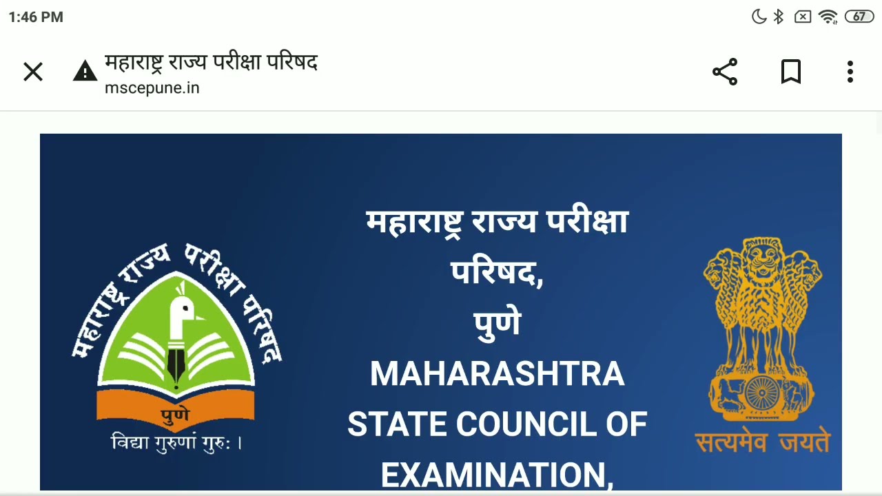 ||D.el.ed result is out_ how to check your deled result|| #ded #result #maharashtra #mscepune