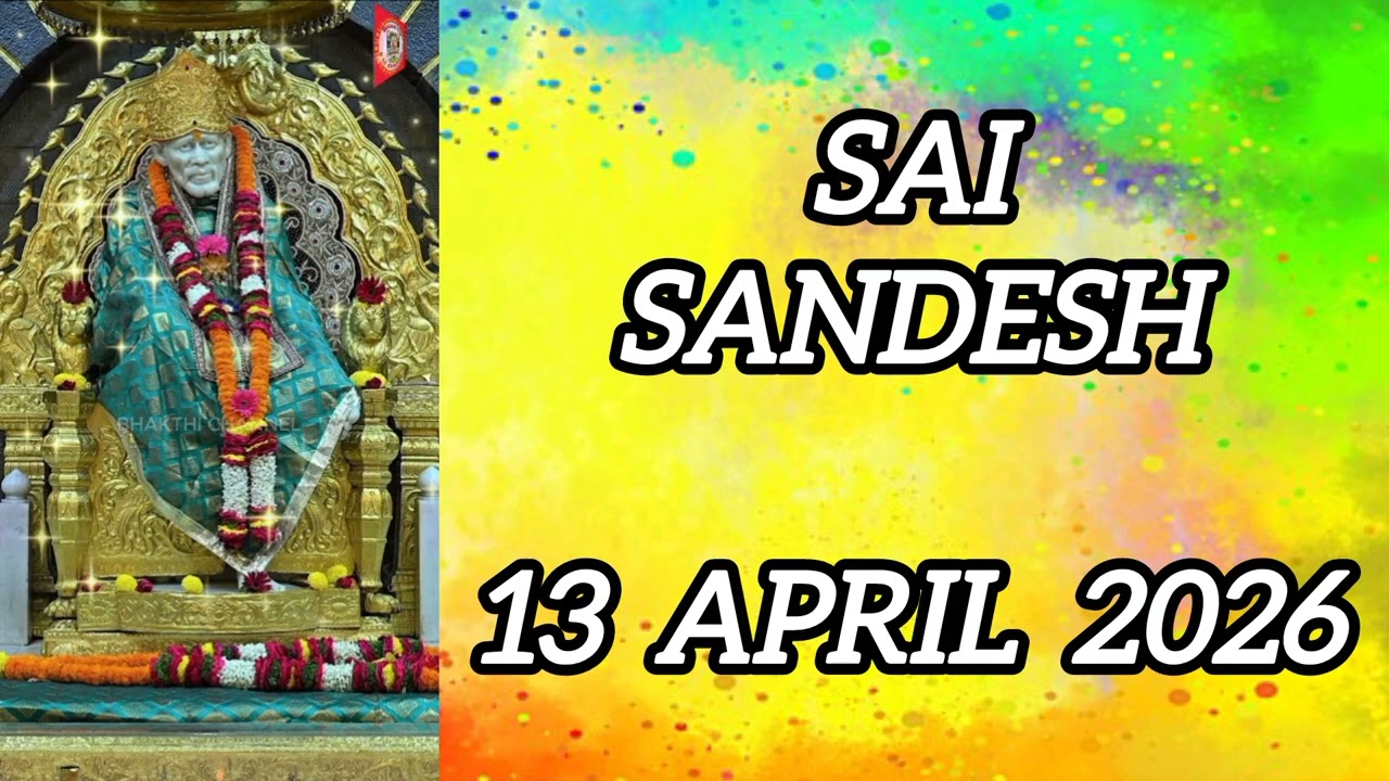 SAI SANDESH || 13 APRIL 2026