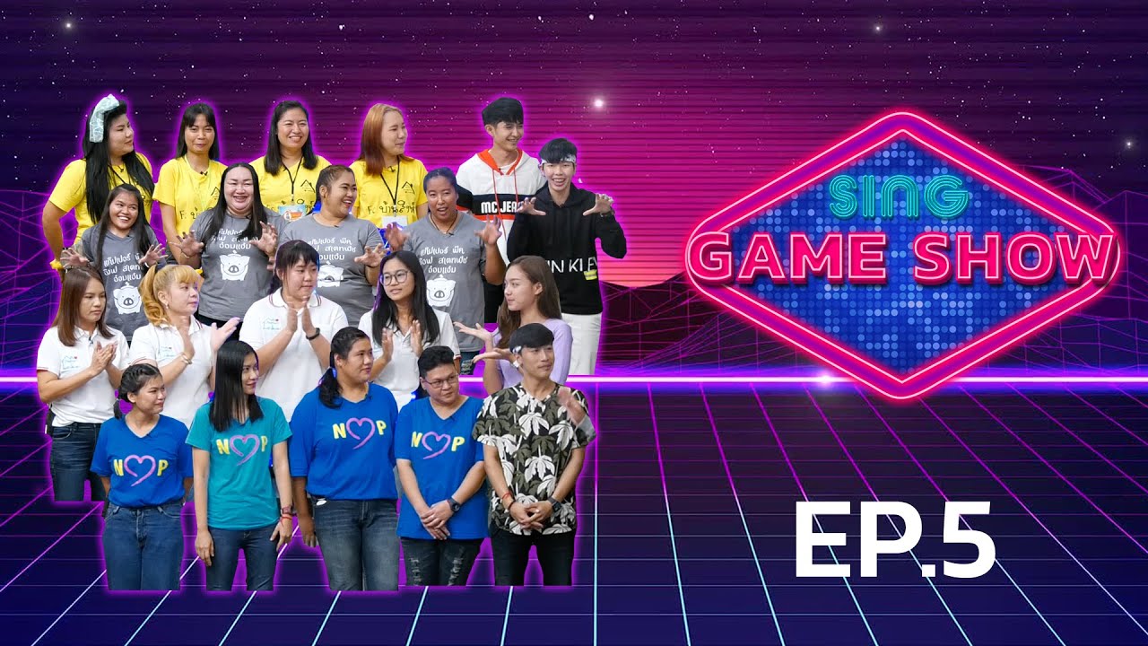 EP.5 - สิงห์เกมส์โชว์