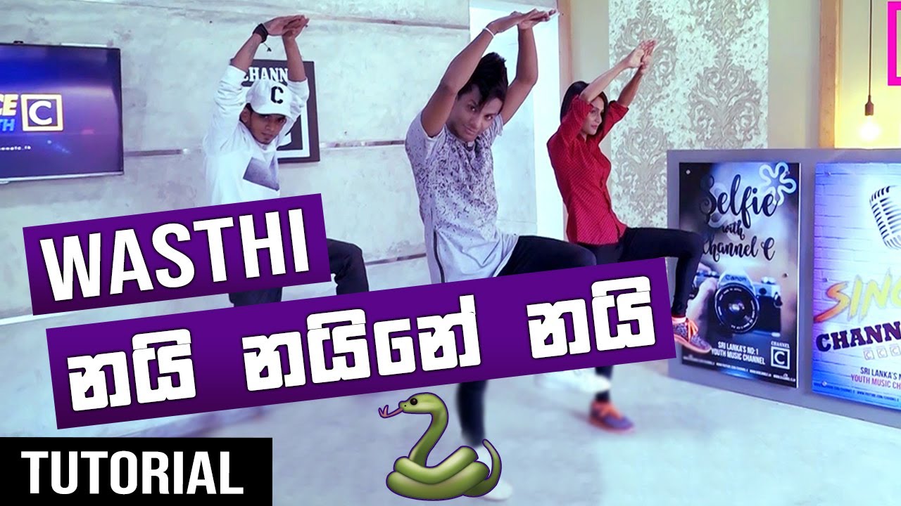 HOW TO DaNcE නයි නයිනේ නයි  | WASTHI | Yami Pain Yami | Ep. 30 - LeT's DaNcE with RaMoD