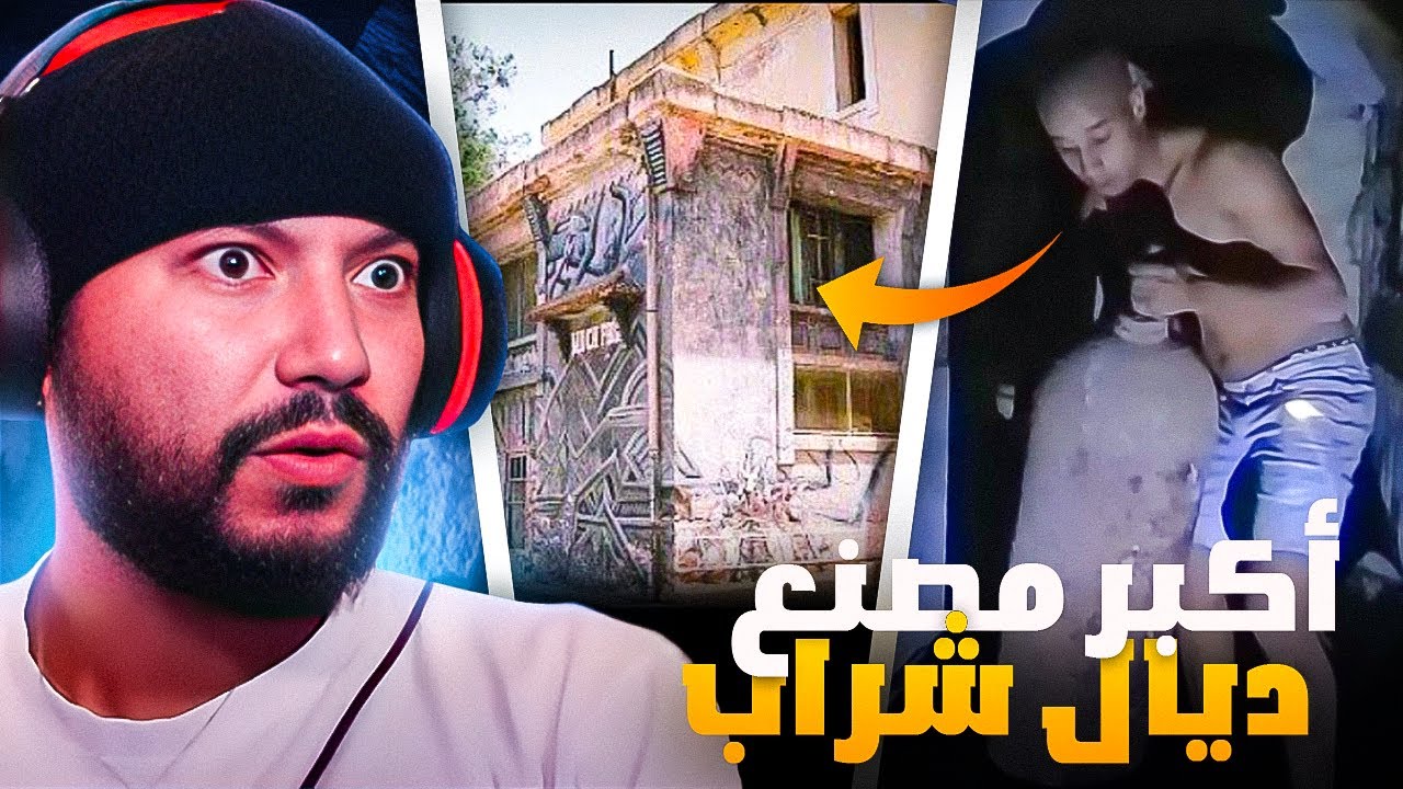 زبايدرمان يتحدى الدنيا يا جيدعان 🕷️🤯