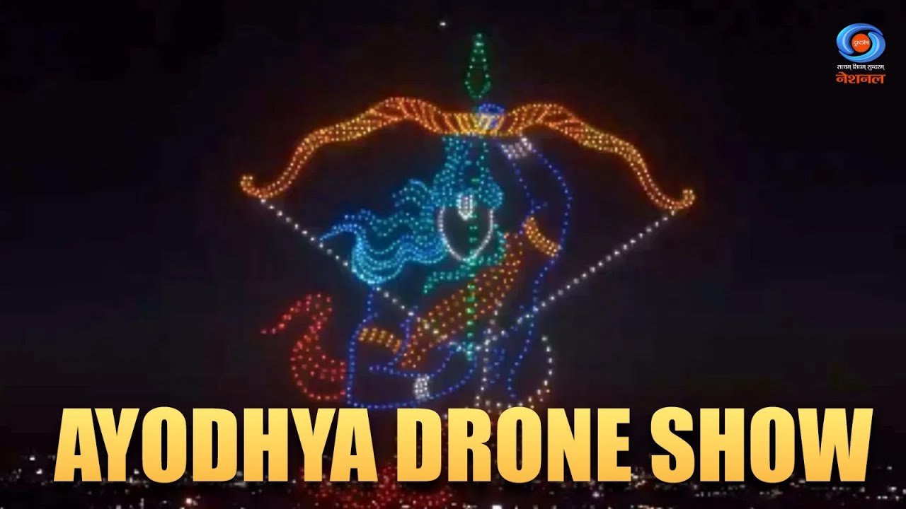 Ayodhya Drone Show 2025 | दीपोत्सव अयोध्या | Ram Mandir | Ram Katha Park | Ram Ki Paidi