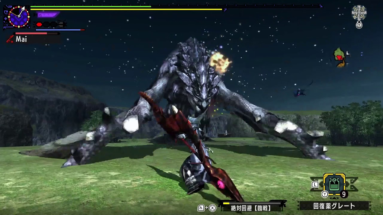 MHXX G4☆ Silver Rathalos リオレウス希少種 Insect Glaive ( No Flash) ¤9:51¤