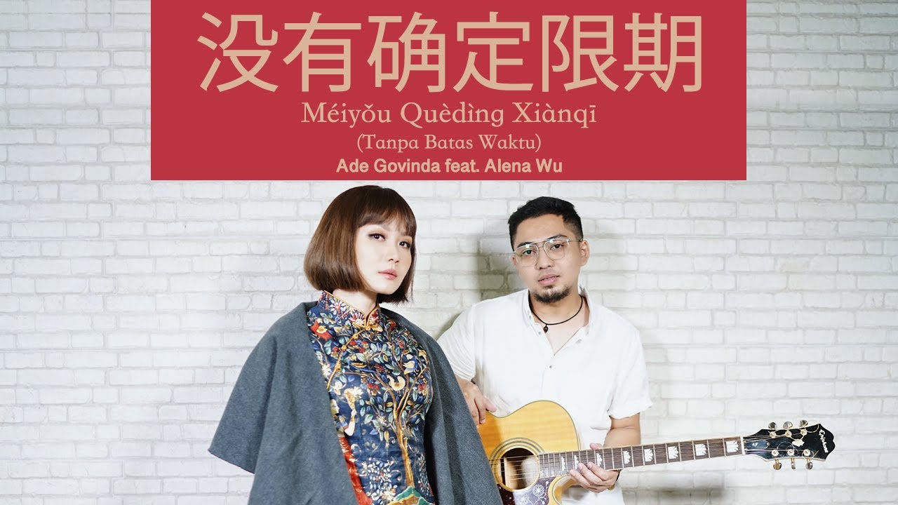 Ade Govinda feat. Alena Wu - Tanpa Batas Waktu 没有确定限期 Mandarin Version (Cover)
