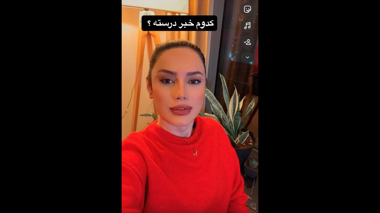 چمدونِ ایران is live