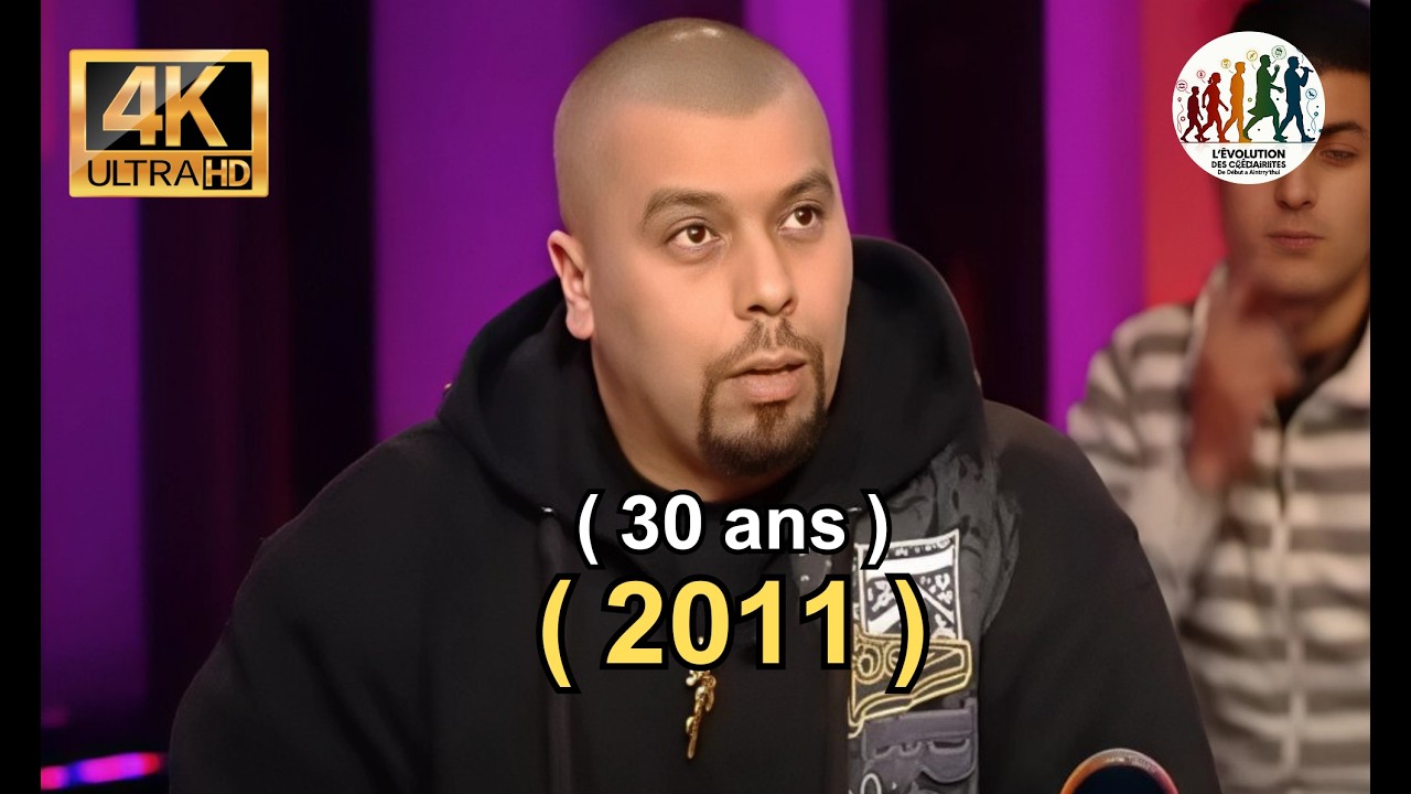 🔹 مسلم | من التراك الأول حتى النجومية 🎤 Muslim : De ses débuts à la légende 🔥 Évolution complète