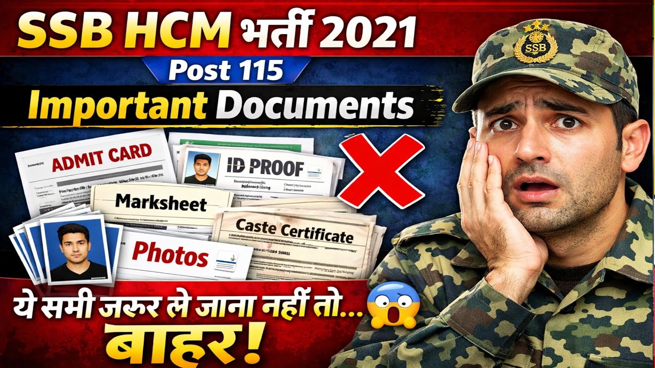 Which documents should be carried in SSB HCM Physical 🔥/ SSB HCM Important Documents/SSB HCM Phys...