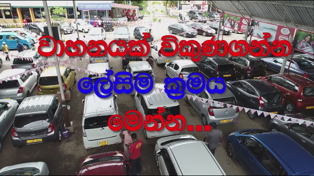 Best way for sell your vehicle