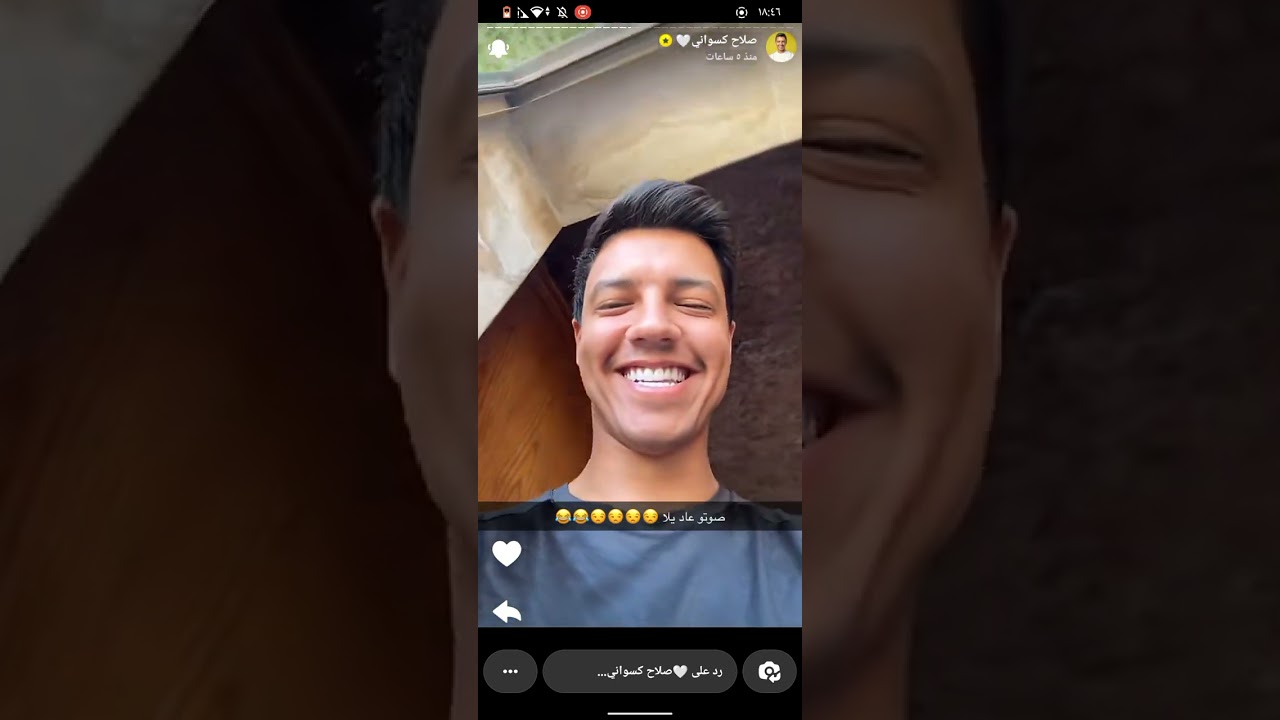 ستوريات صلاح الكسواني ❤️