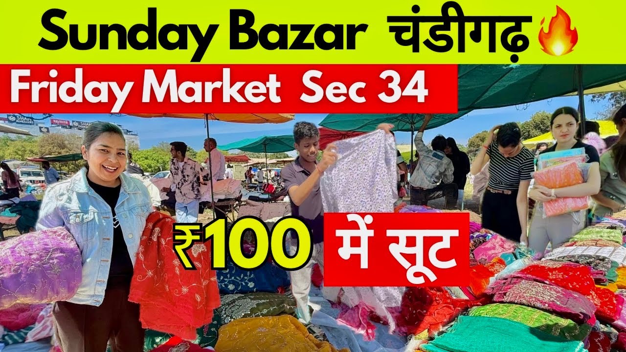 Sunday Market in Chandigarh | Sunday Bazar Chandigarh | Sector 34 Chandigarh