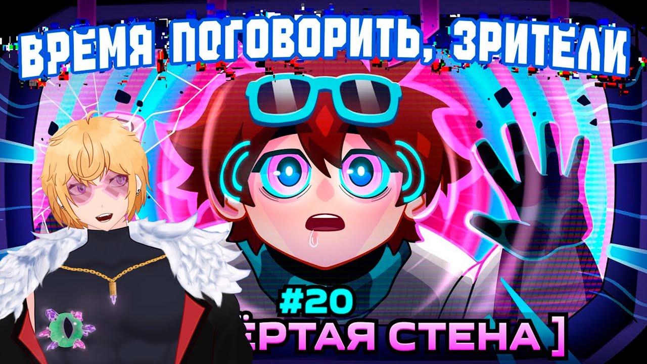 Lp. Мастерская [47] • #20 ОБРАЩЕНИЕ КО ВСЕМ [Ты — Участник!] | РЕАКЦИЯ НА ЛОЛОЛОШКА @MrLololoshka (Роман Фильченков)