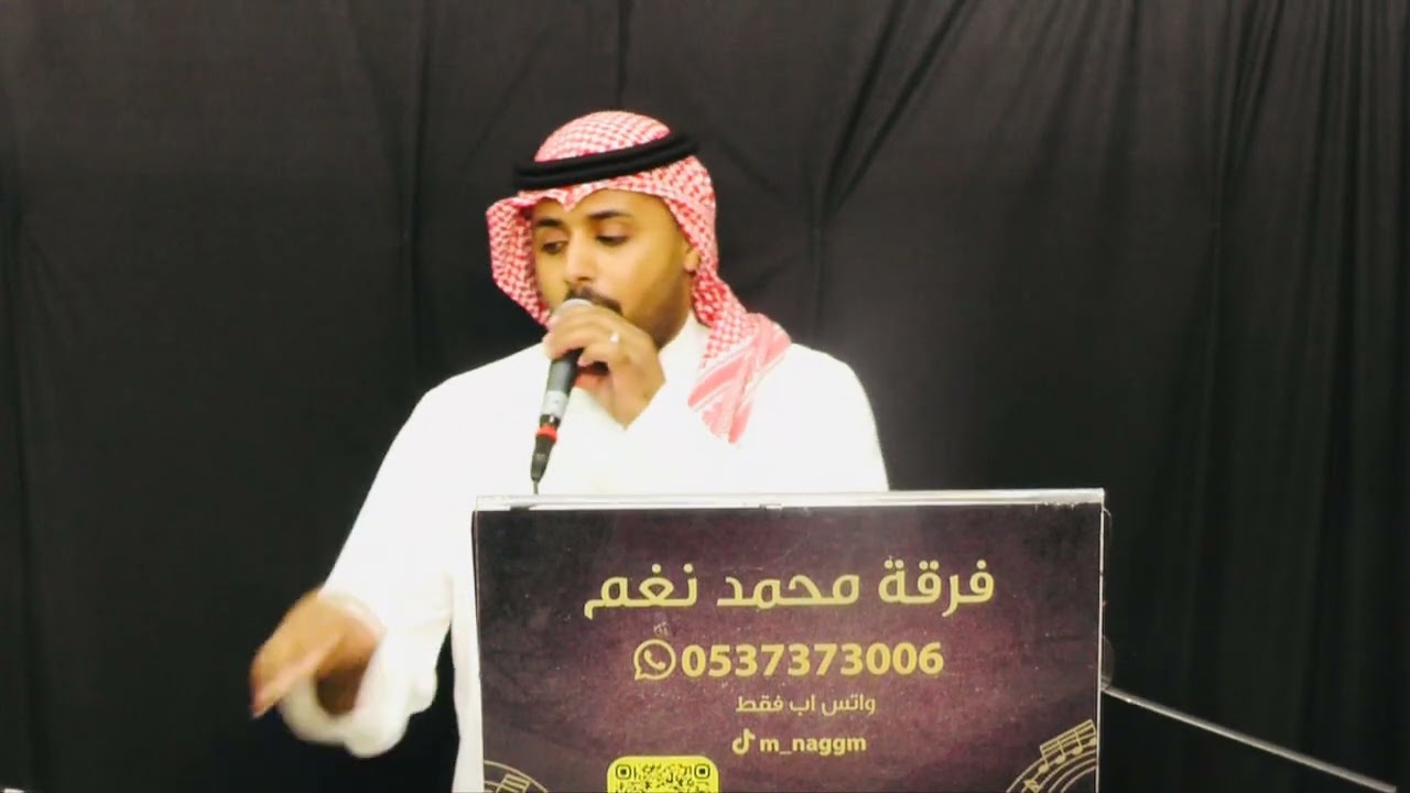 محمد نغم - لاعب الدور امانه💃🏽💃🏽