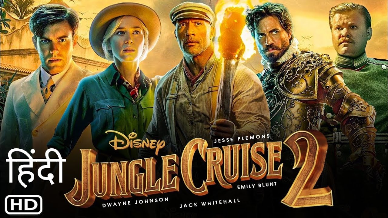 JUNGLE CRUISE (2023) Film Explained in Hindi/Urdu Summarized हिंदी || #horrorstories #movie #new