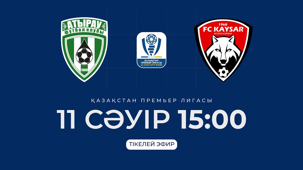 АТЫРАУ VS ҚАЙСАР | ҚПЛ - 2026 | V тур